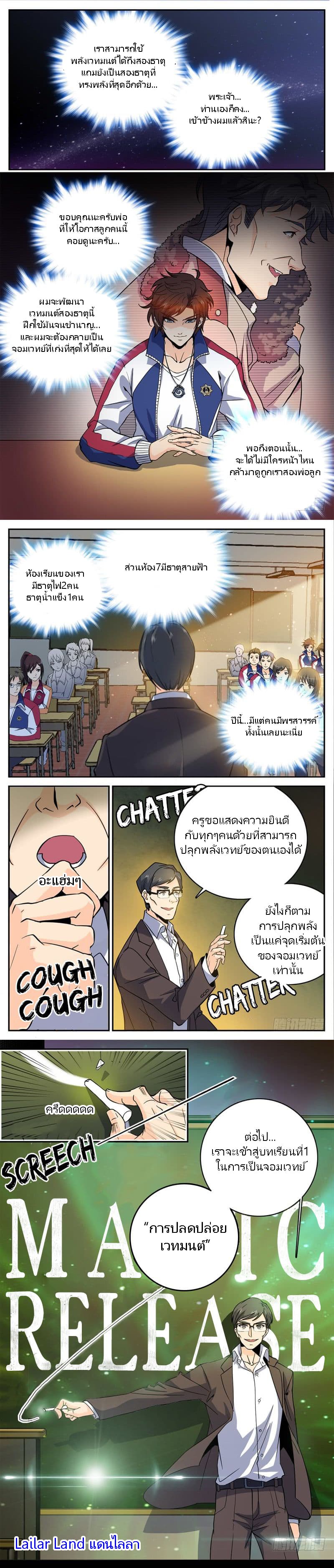 อ่านมังงะ การ์ตูน